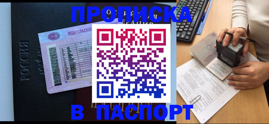 пропишу в квартире в Верхней Пышме