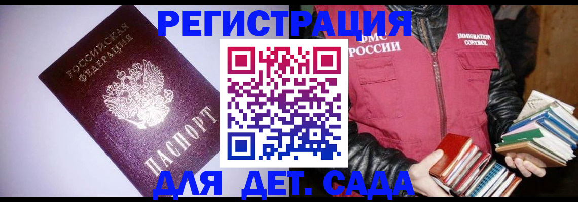 временная регистрация надежно в Верхней Пышме