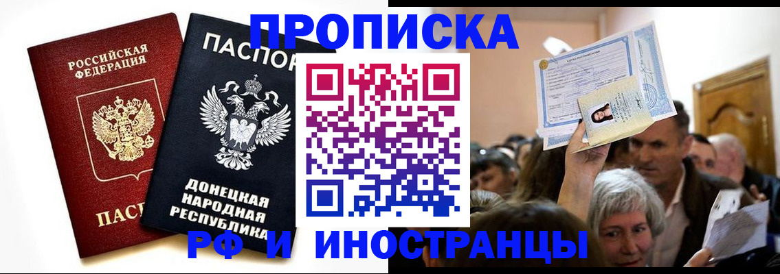 временная регистрация госуслуги в Верхней Пышме